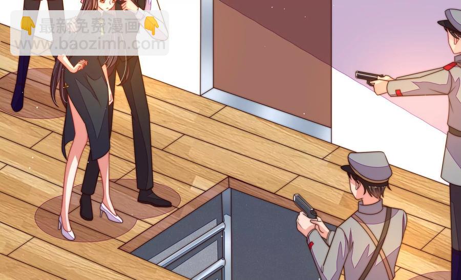 🍱少帅每天都在吃醋 第214话 人质 第23页
