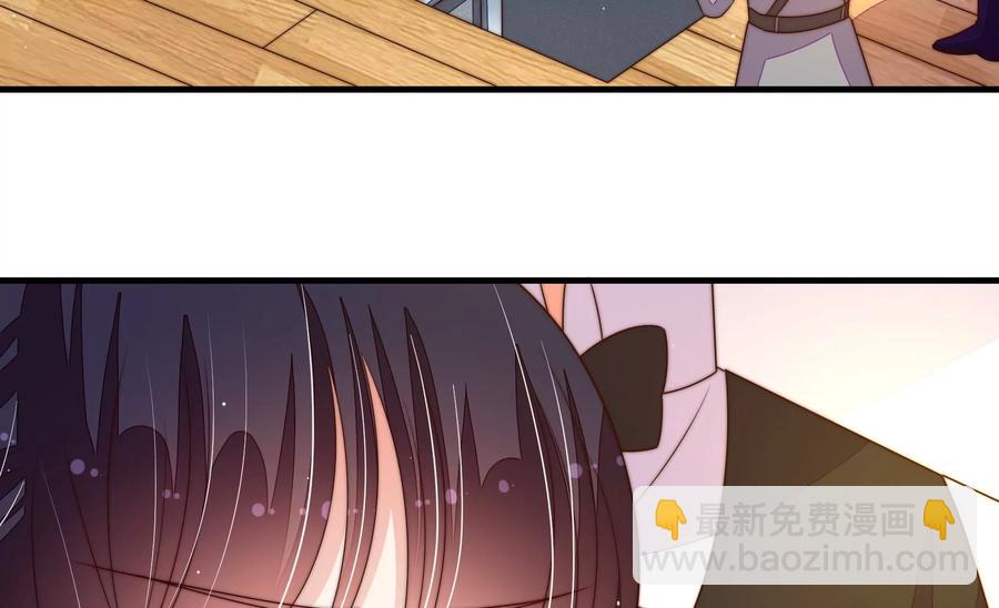 🍱少帅每天都在吃醋 第214话 人质 第24页