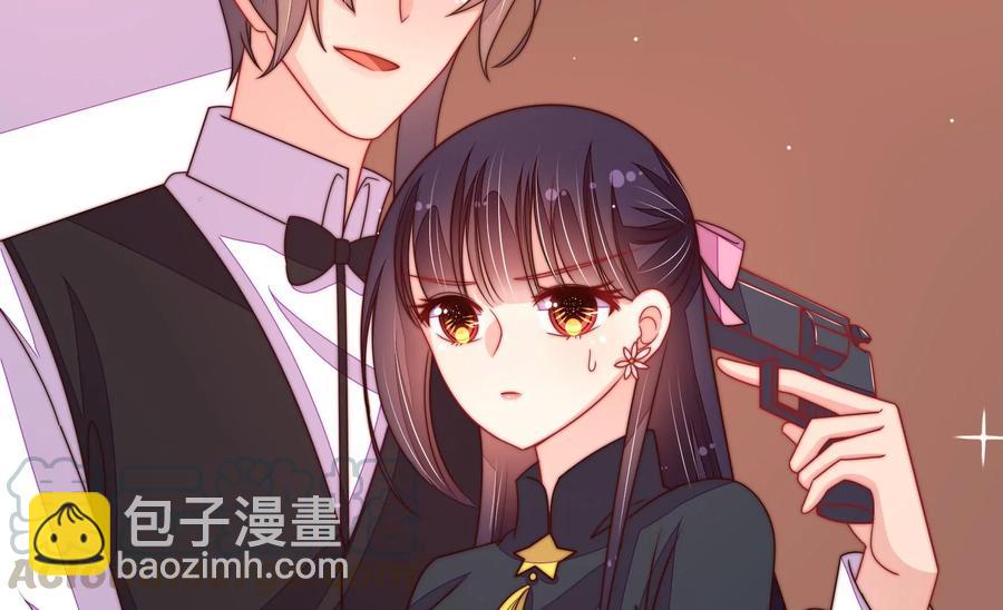 🍱少帅每天都在吃醋 第214话 人质 第28页