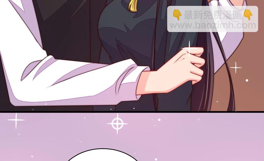 🍱少帅每天都在吃醋 第214话 人质 第29页