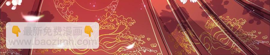 🍱少帅每天都在吃醋 第214话 人质 第3页