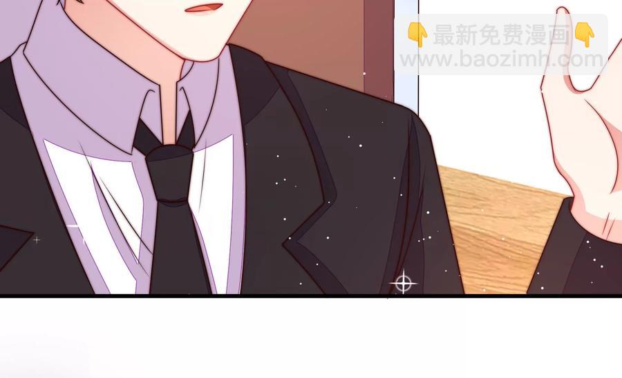 🍱少帅每天都在吃醋 第214话 人质 第33页