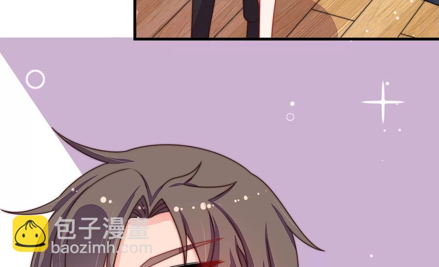 🍱少帅每天都在吃醋 第214话 人质 第42页