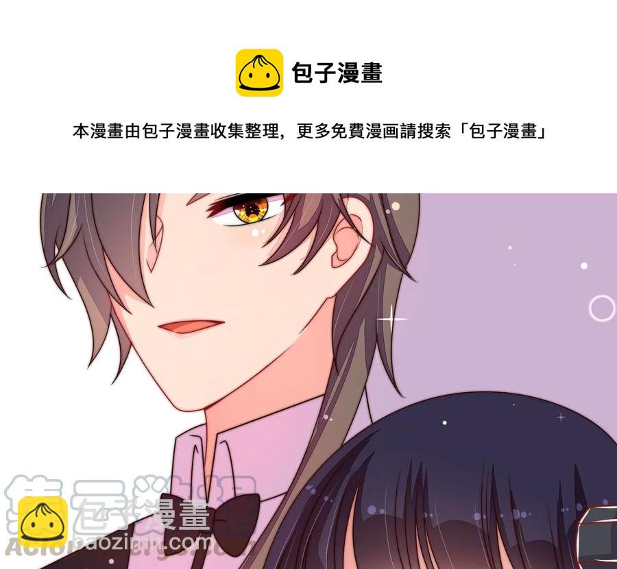 🍱少帅每天都在吃醋 第214话 人质 第43页