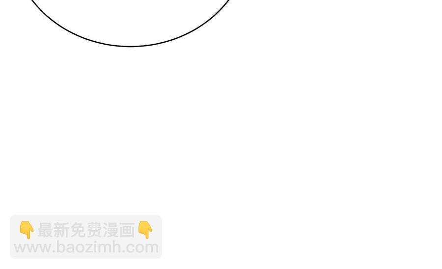 🍱少帅每天都在吃醋 第214话 人质 第45页