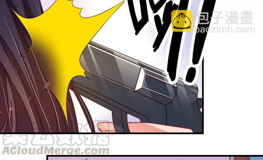 🍱少帅每天都在吃醋 第214话 人质 第49页