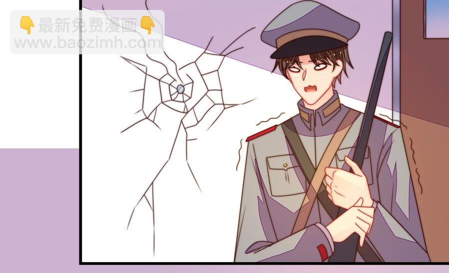 🍱少帅每天都在吃醋 第214话 人质 第50页