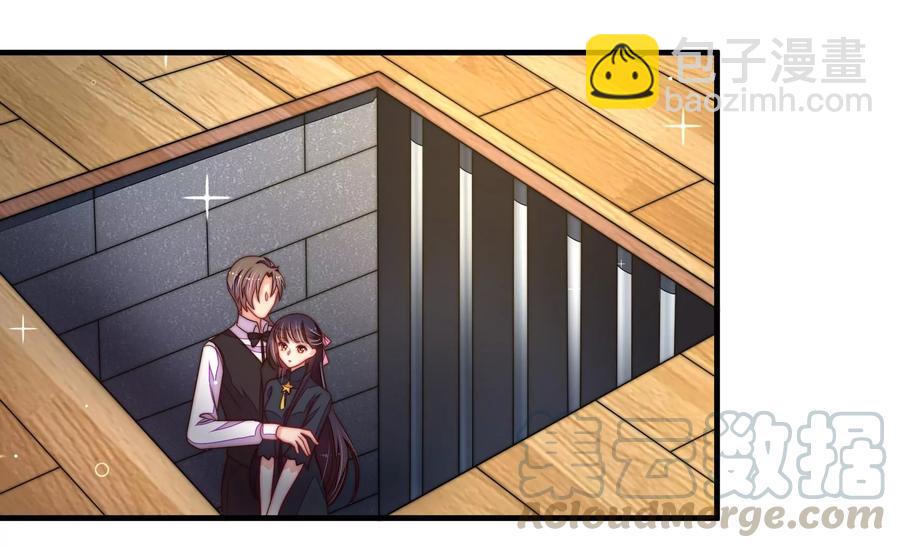 🍱少帅每天都在吃醋 第214话 人质 第7页