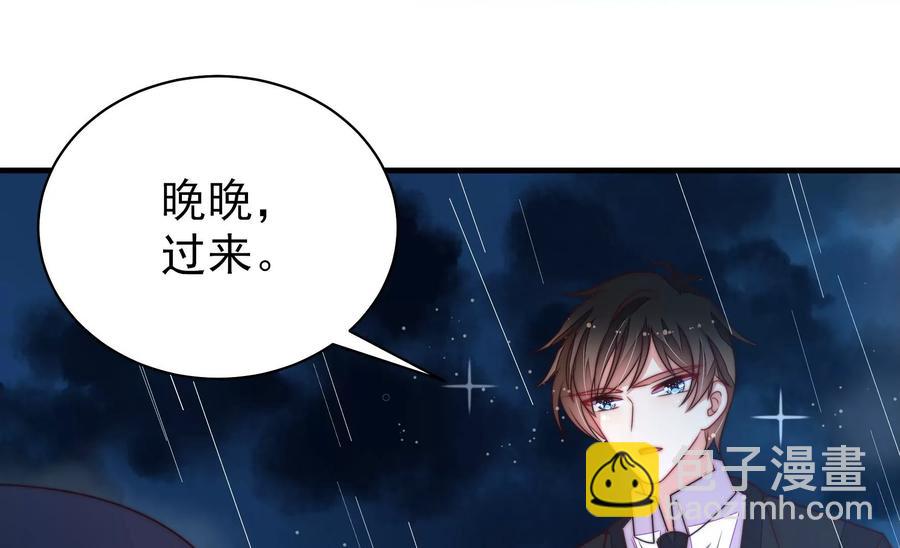 🍱少帅每天都在吃醋 第216话 水龙卷 第14页