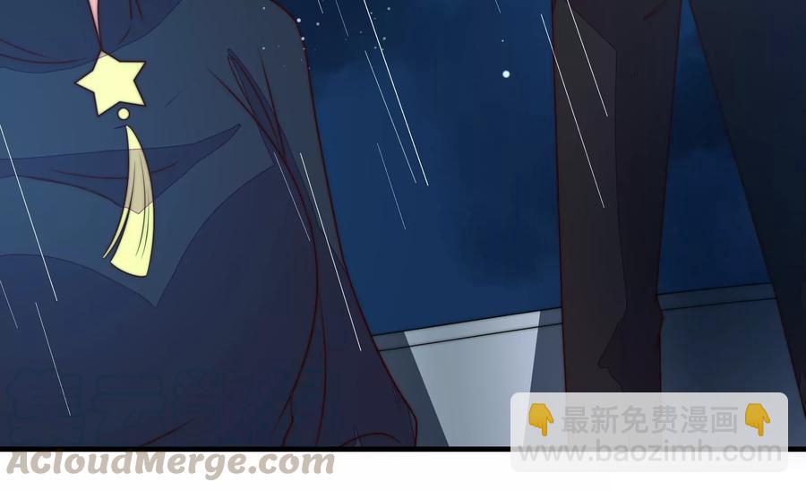 🍱少帅每天都在吃醋 第216话 水龙卷 第16页