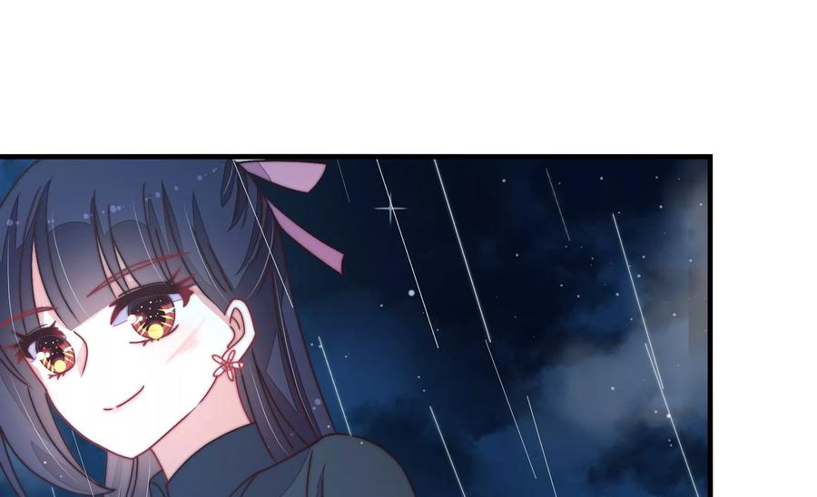 🍱少帅每天都在吃醋 第216话 水龙卷 第18页