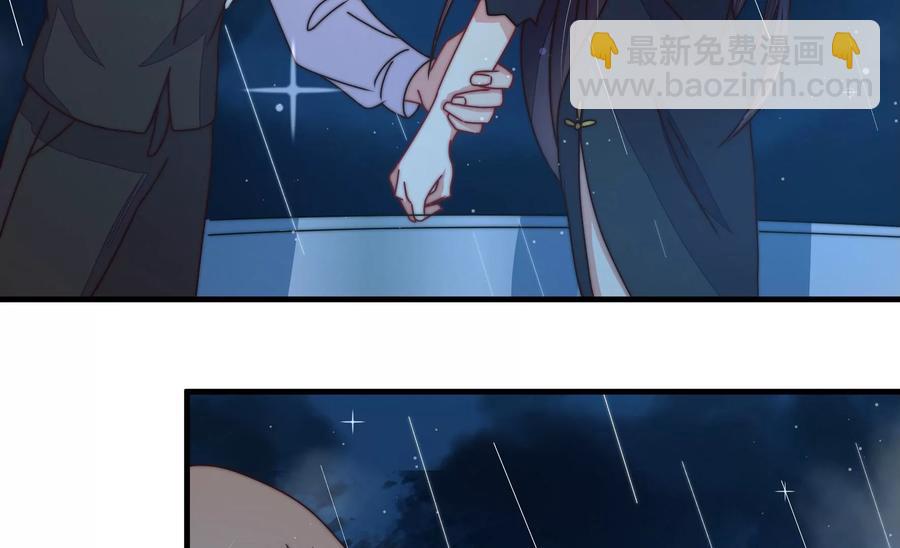 🍱少帅每天都在吃醋 第216话 水龙卷 第21页