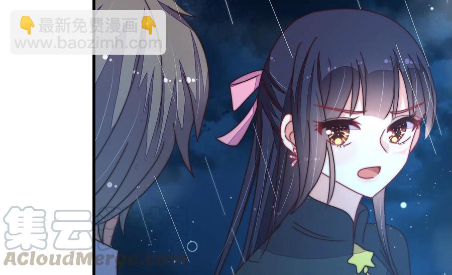 🍱少帅每天都在吃醋 第216话 水龙卷 第22页