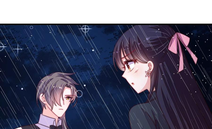 🍱少帅每天都在吃醋 第216话 水龙卷 第27页