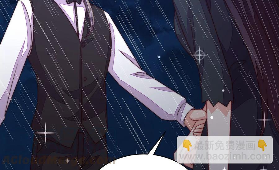 🍱少帅每天都在吃醋 第216话 水龙卷 第28页