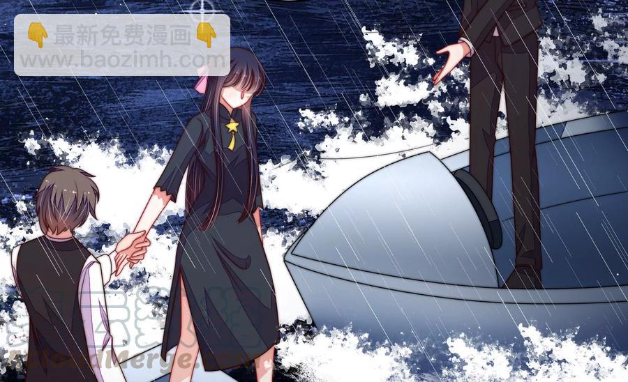 🍱少帅每天都在吃醋 第216话 水龙卷 第31页