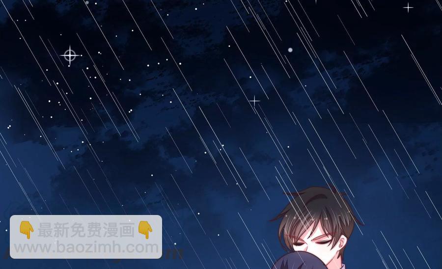 🍱少帅每天都在吃醋 第216话 水龙卷 第43页