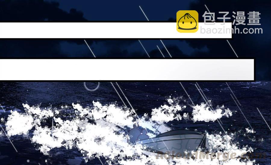 🍱少帅每天都在吃醋 第216话 水龙卷 第46页