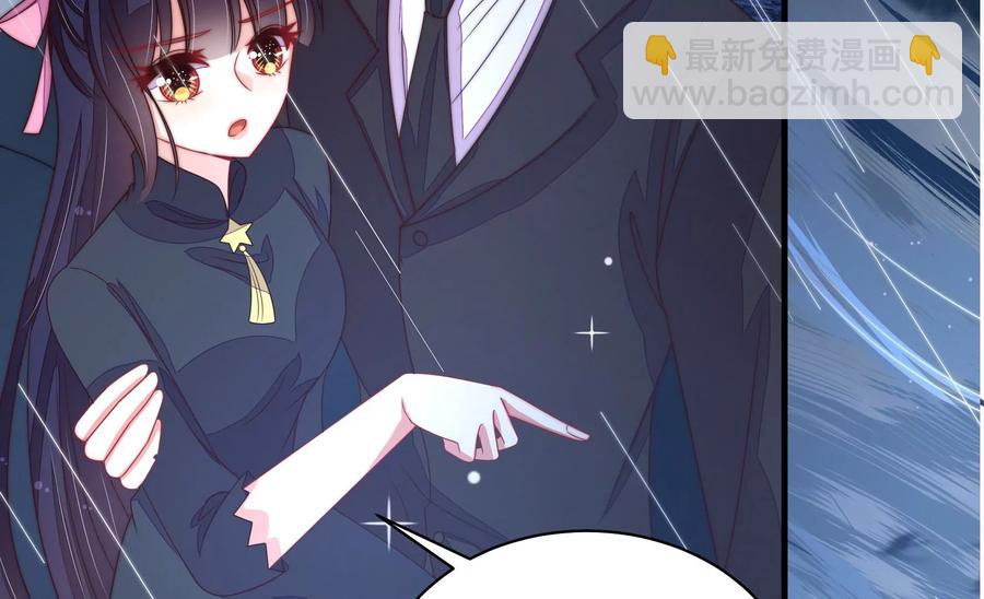 🍱少帅每天都在吃醋 第216话 水龙卷 第48页