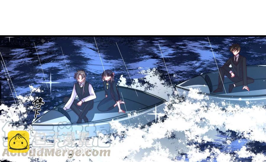 🍱少帅每天都在吃醋 第216话 水龙卷 第7页