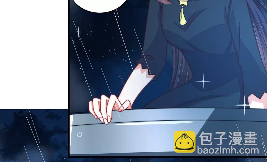 🍱少帅每天都在吃醋 第216话 水龙卷 第9页