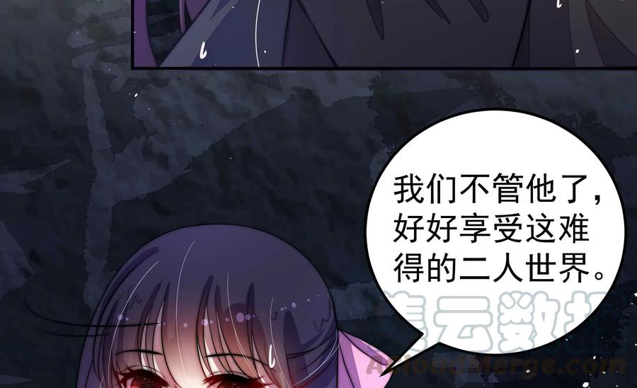 🍱少帅每天都在吃醋 第218话 某人吃醋了 第10页
