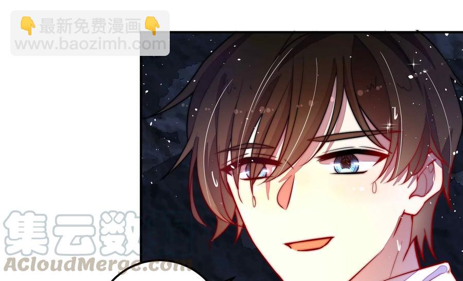 🍱少帅每天都在吃醋 第218话 某人吃醋了 第13页