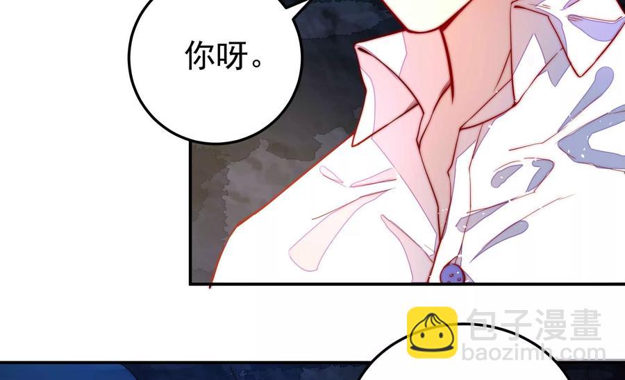 🍱少帅每天都在吃醋 第218话 某人吃醋了 第14页