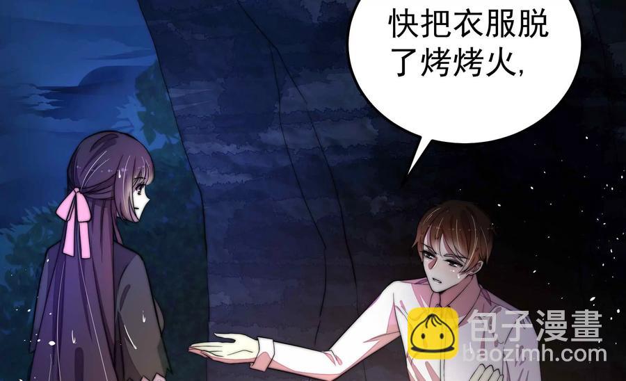 🍱少帅每天都在吃醋 第218话 某人吃醋了 第15页