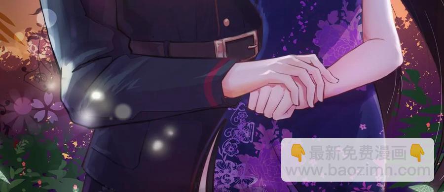 🍱少帅每天都在吃醋 第218话 某人吃醋了 第2页