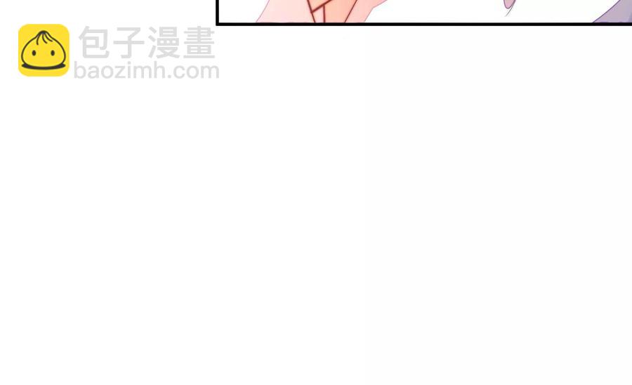 🍱少帅每天都在吃醋 第218话 某人吃醋了 第23页