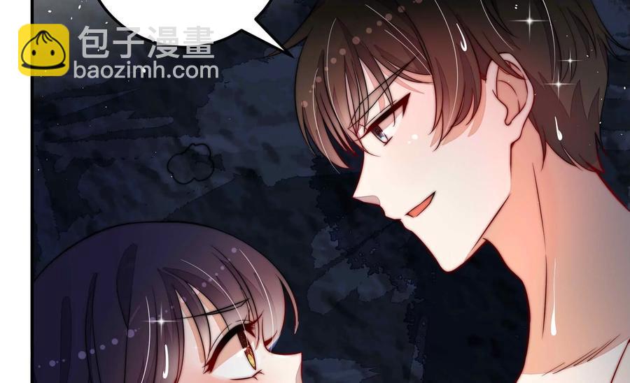 🍱少帅每天都在吃醋 第218话 某人吃醋了 第29页