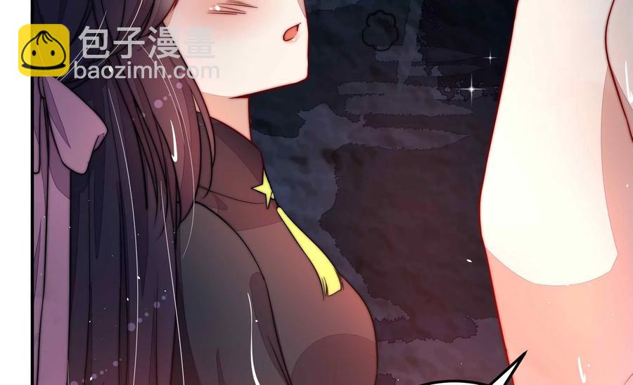 🍱少帅每天都在吃醋 第218话 某人吃醋了 第30页
