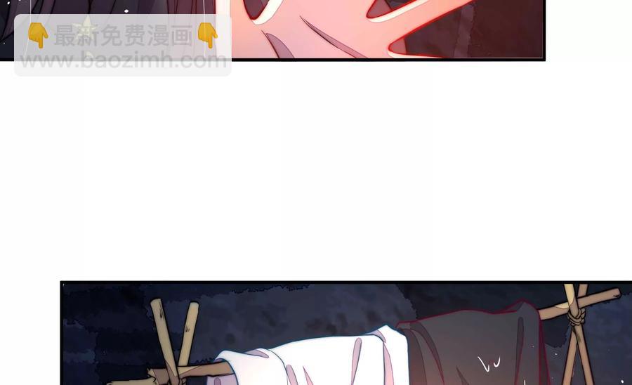 🍱少帅每天都在吃醋 第218话 某人吃醋了 第33页