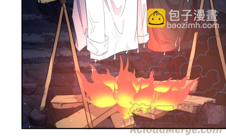 🍱少帅每天都在吃醋 第218话 某人吃醋了 第34页