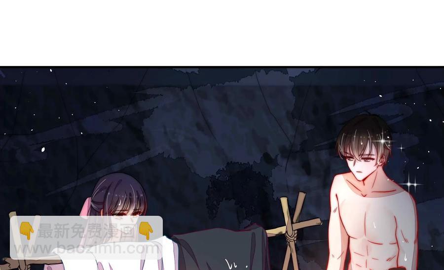 🍱少帅每天都在吃醋 第218话 某人吃醋了 第35页