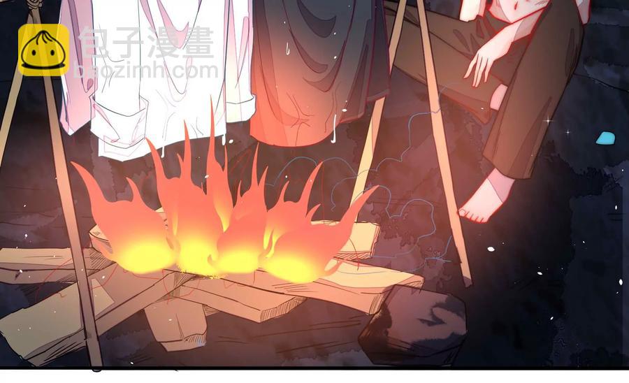 🍱少帅每天都在吃醋 第218话 某人吃醋了 第36页