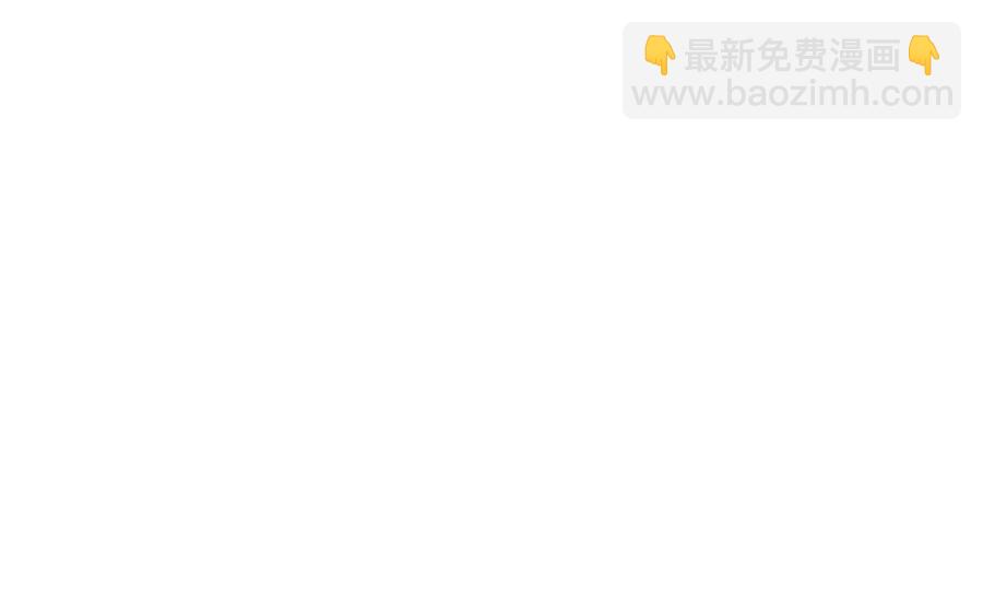 🍱少帅每天都在吃醋 第218话 某人吃醋了 第42页