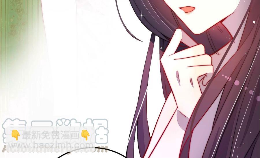 🍱少帅每天都在吃醋 第218话 某人吃醋了 第46页