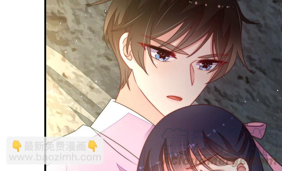 🍱少帅每天都在吃醋 第220话 获救 第10页