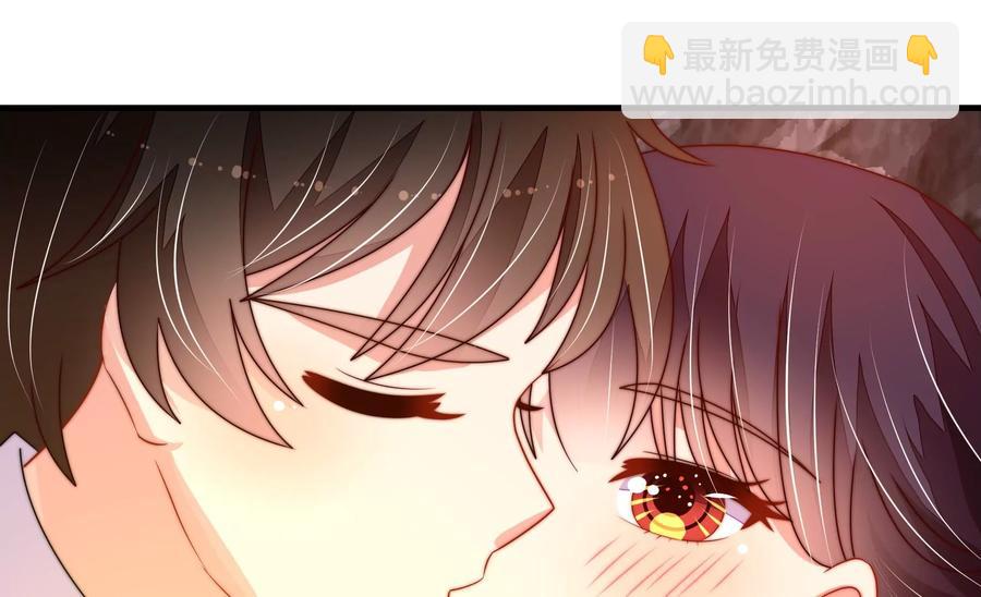 🍱少帅每天都在吃醋 第220话 获救 第15页