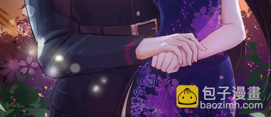 🍱少帅每天都在吃醋 第220话 获救 第2页