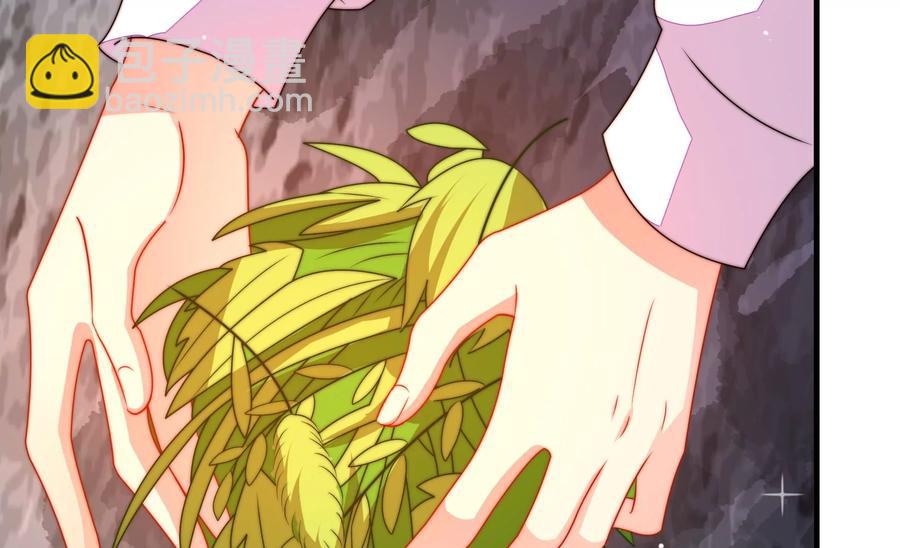🍱少帅每天都在吃醋 第220话 获救 第21页