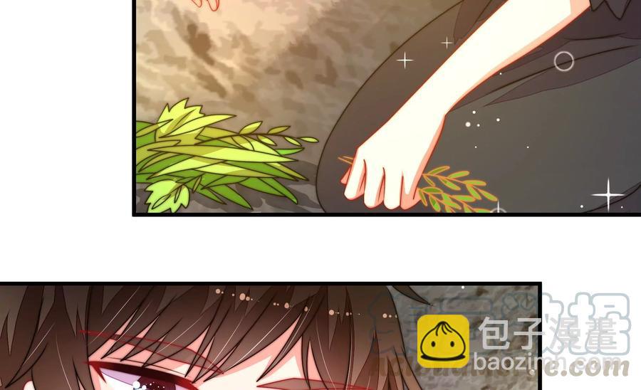 🍱少帅每天都在吃醋 第220话 获救 第28页