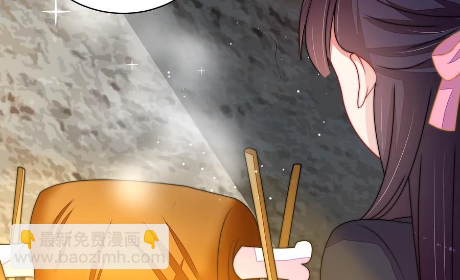 🍱少帅每天都在吃醋 第220话 获救 第32页