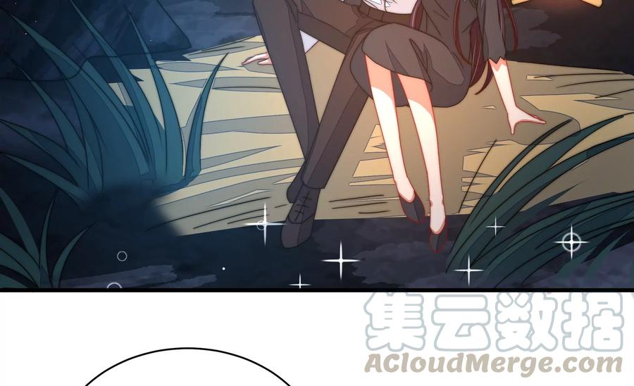 🍱少帅每天都在吃醋 第220话 获救 第40页
