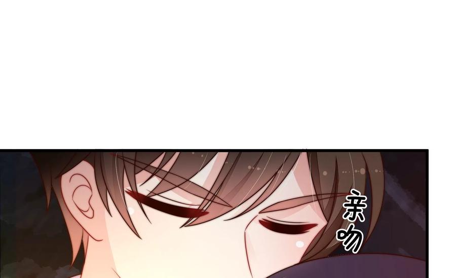 🍱少帅每天都在吃醋 第220话 获救 第45页