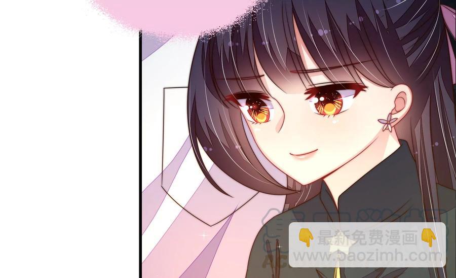 🍱少帅每天都在吃醋 第220话 获救 第49页