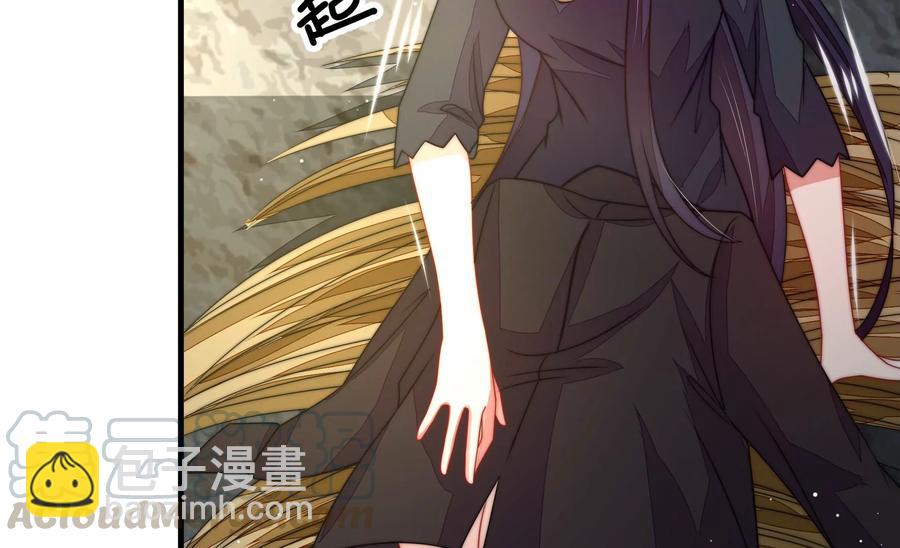 🍱少帅每天都在吃醋 第220话 获救 第7页