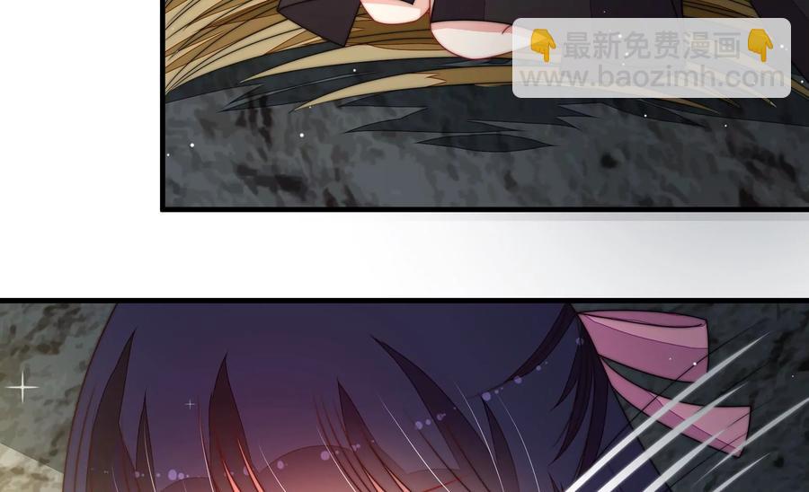 🍱少帅每天都在吃醋 第220话 获救 第8页
